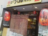 shop2-1