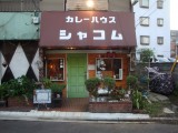 shop23-1