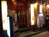八剣伝外観