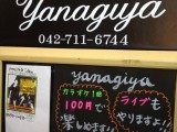 ヤナギヤ看板